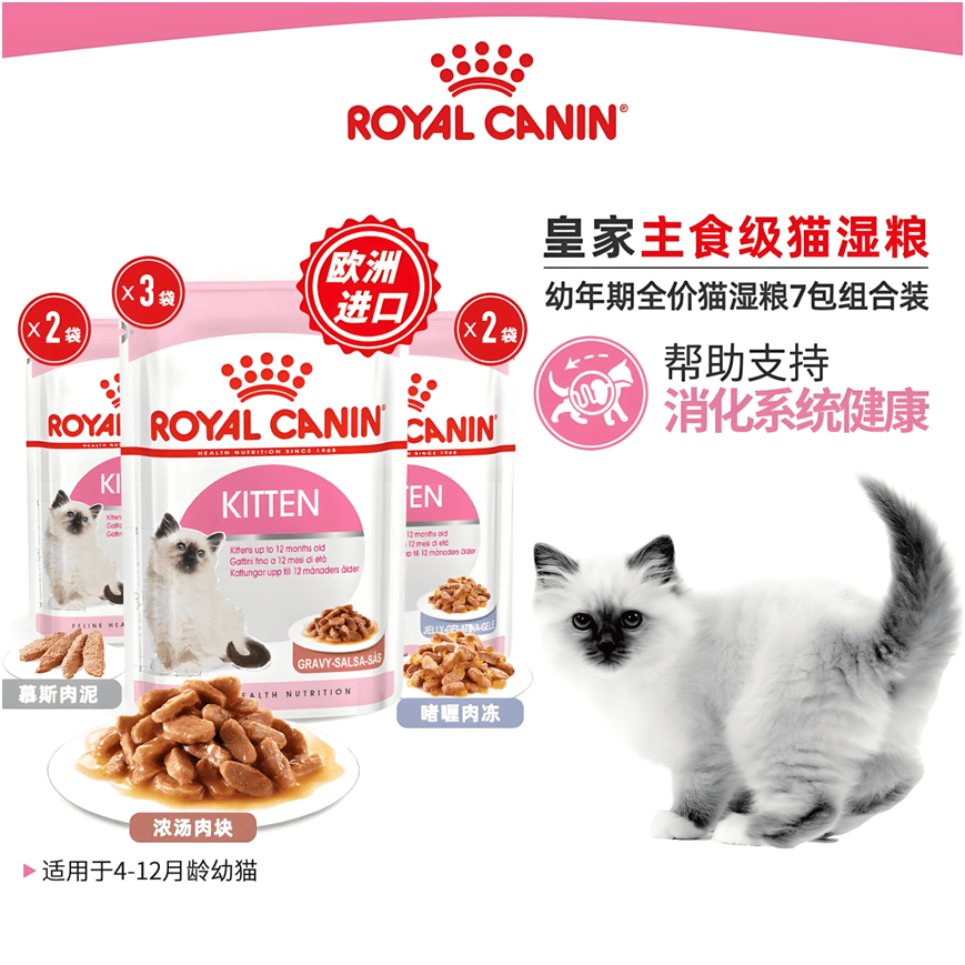 家宠物食品背后的故事…麻将胡了试玩平台解密皇(图3)