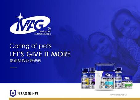 保健新趋势MAG摘得宠物保健品类桂冠！PG电子游戏麻将胡了京东健康公布宠物(图4)