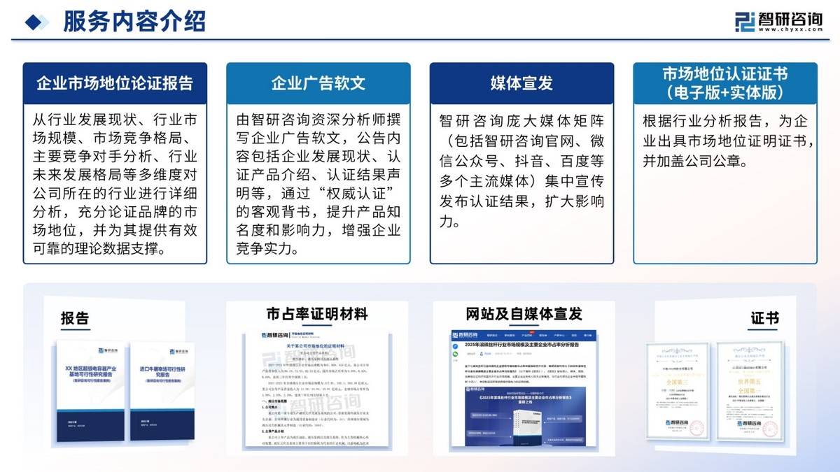 葡萄干品类激战正酣：头部品牌座次重排麻将胡了试玩网站免费2025年Q3(图3)